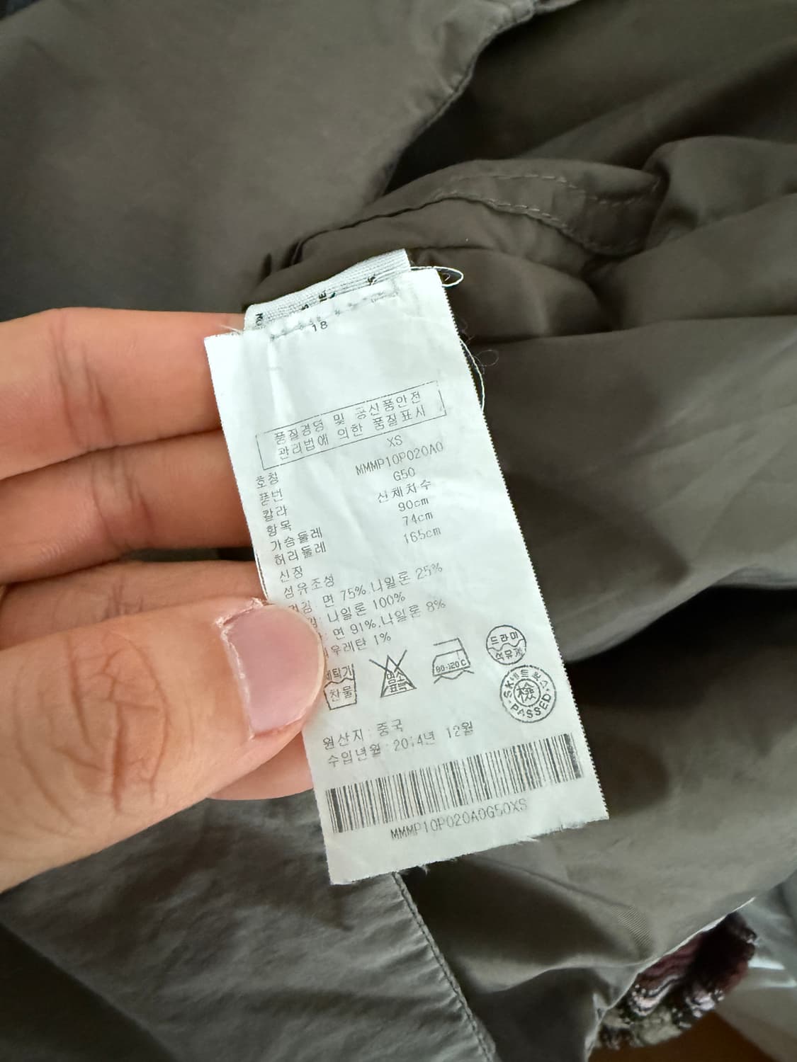 클럽모나코(CLUB MONACO) MA-1 자켓 상품이미지7