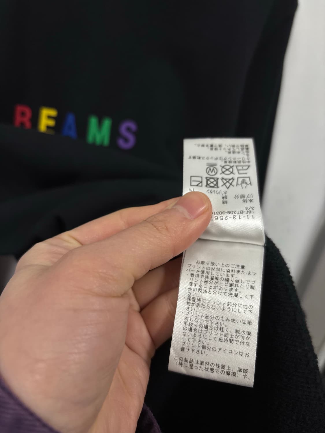 BEAMS 빔즈 로고 맨투맨 상품이미지6