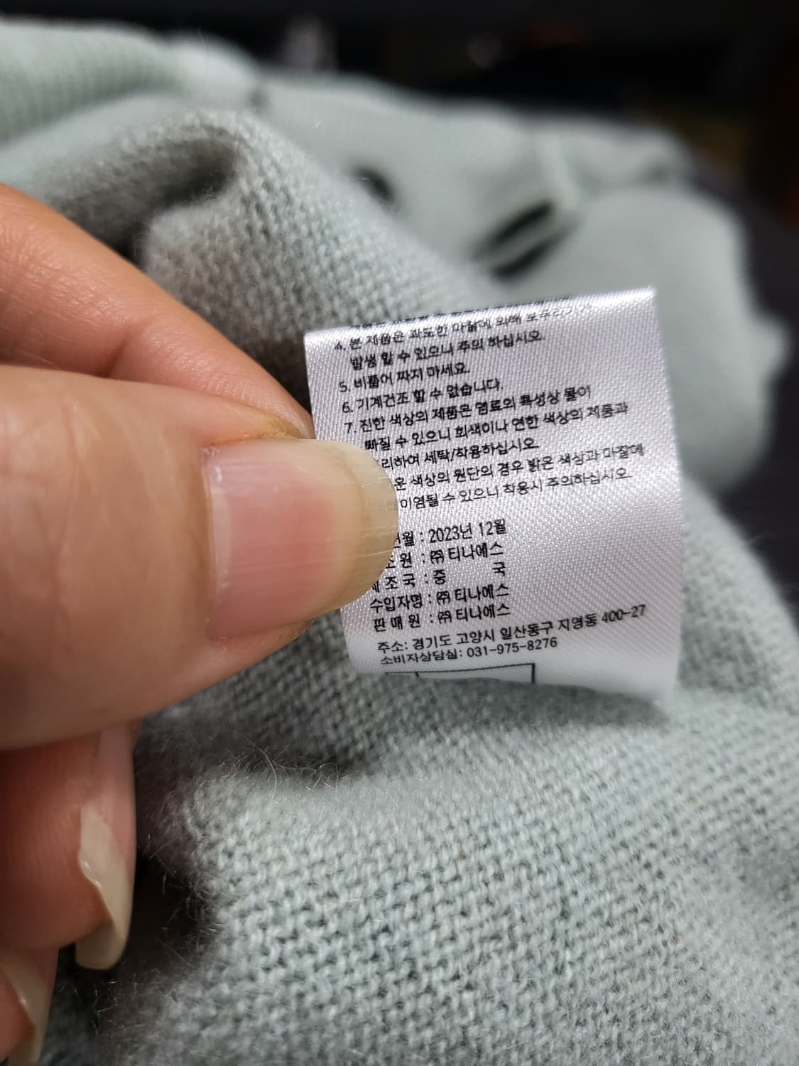 칼라거펠트 캐시미어100% 브이넥(새상품) 상품이미지8