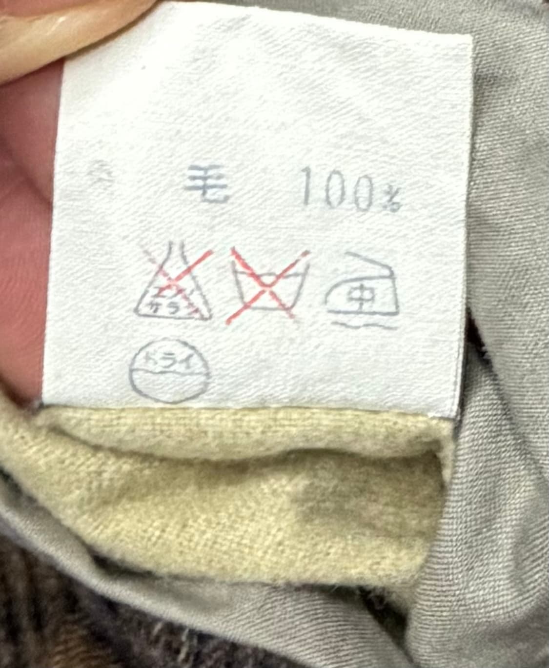 90s 크리스찬 디올 일본판 점퍼 상품이미지10