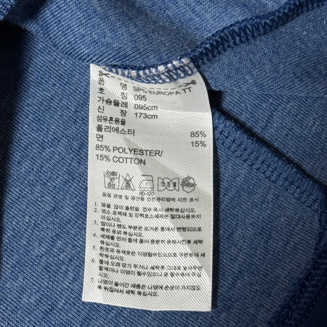 아디다스 트레이닝 셋업 상품이미지5