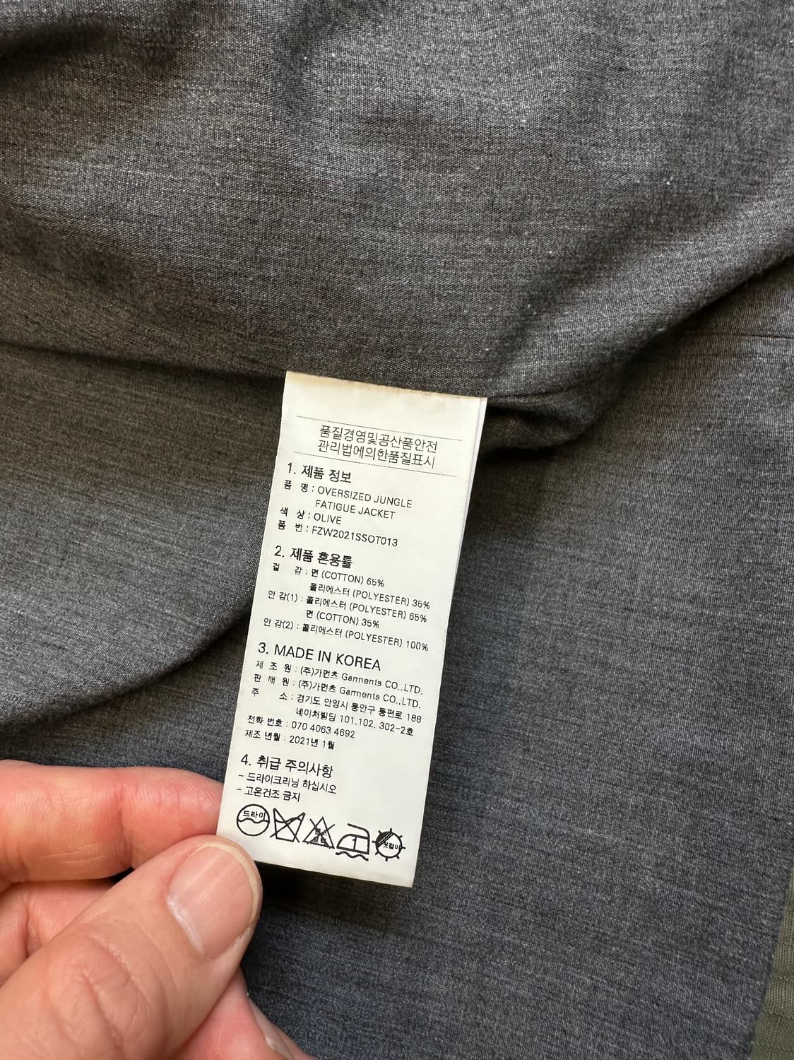 Frizmworks 정글 퍼티그 자켓 XL 상품이미지5