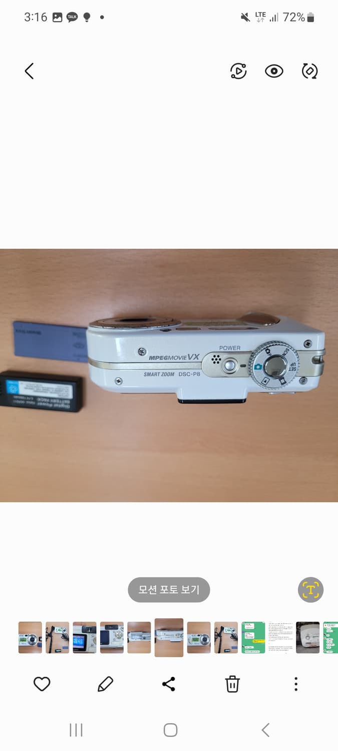 소니 디카 p8 메모리스틱 128mb 상품이미지3