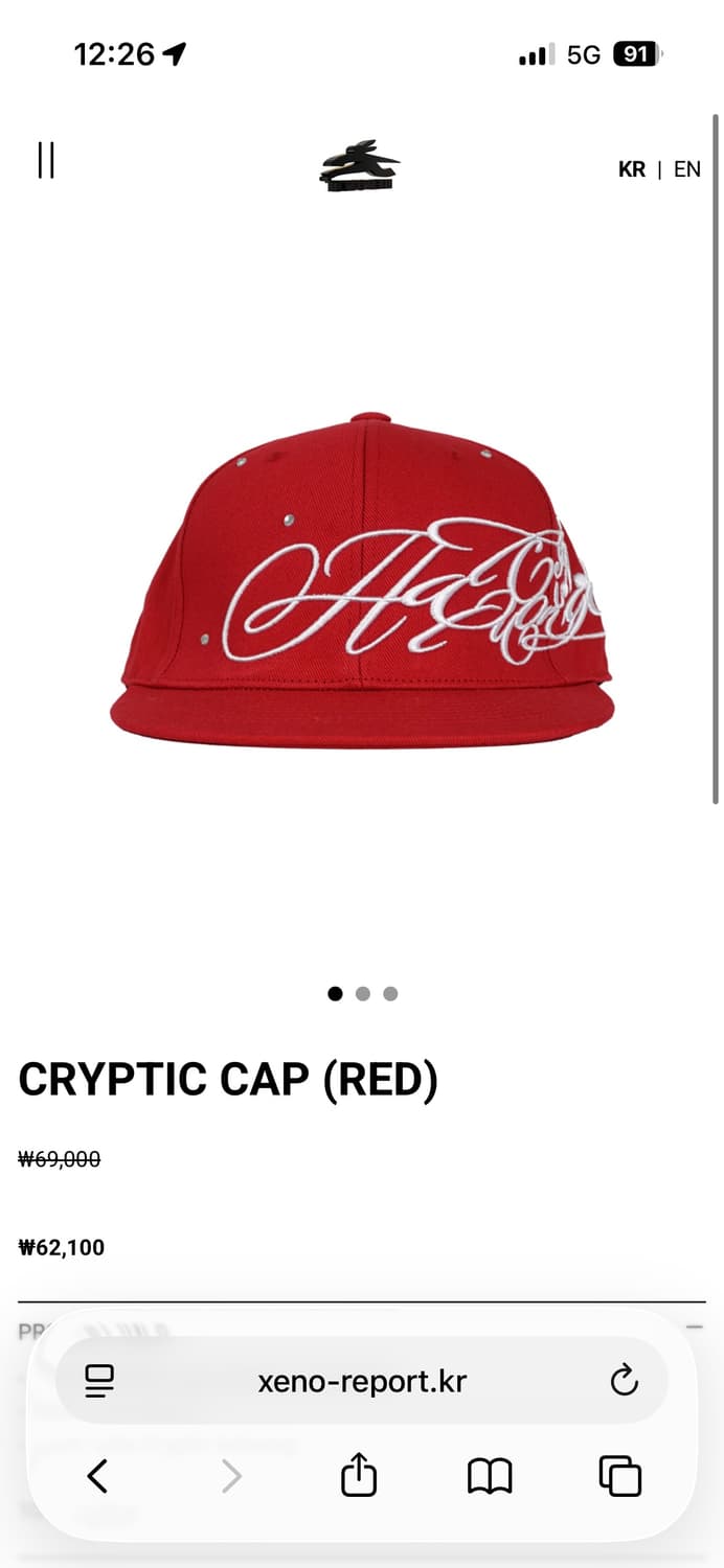 제노리포트 크립틱 레드 캡 상품이미지1
