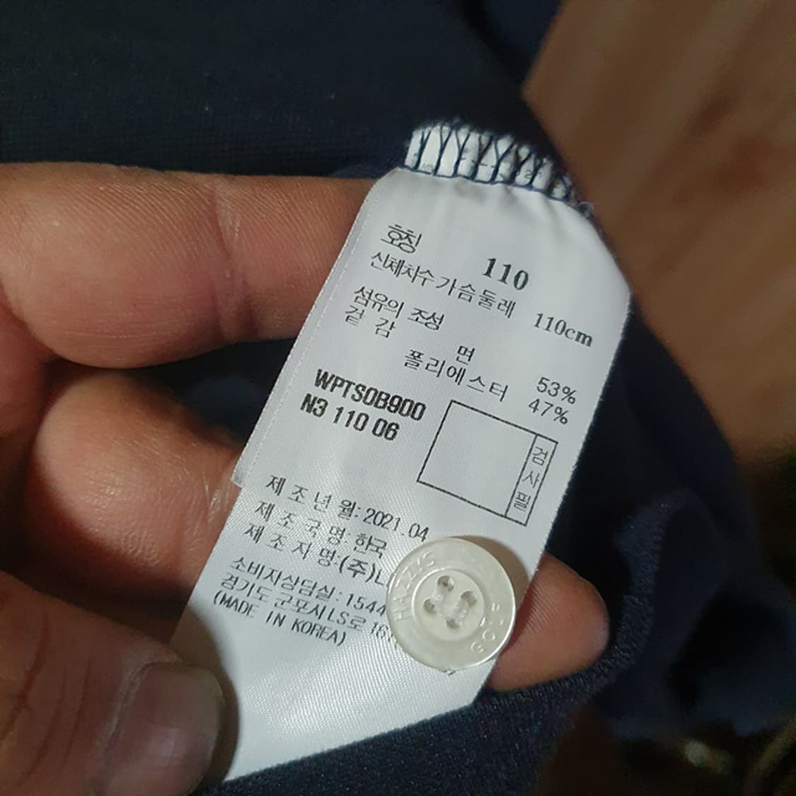 헤지스골프 반팔 카라티110 상품이미지4