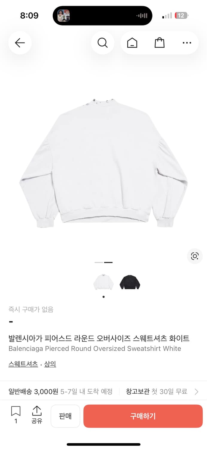 (2사이즈)발렌시아가 피어스드 라운드 오버사이즈 스웨트셔츠 상품이미지2