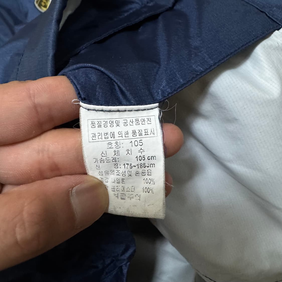 김영주골프 골프웨어 와펜로고 바람막이자켓 XL/105 상품이미지7