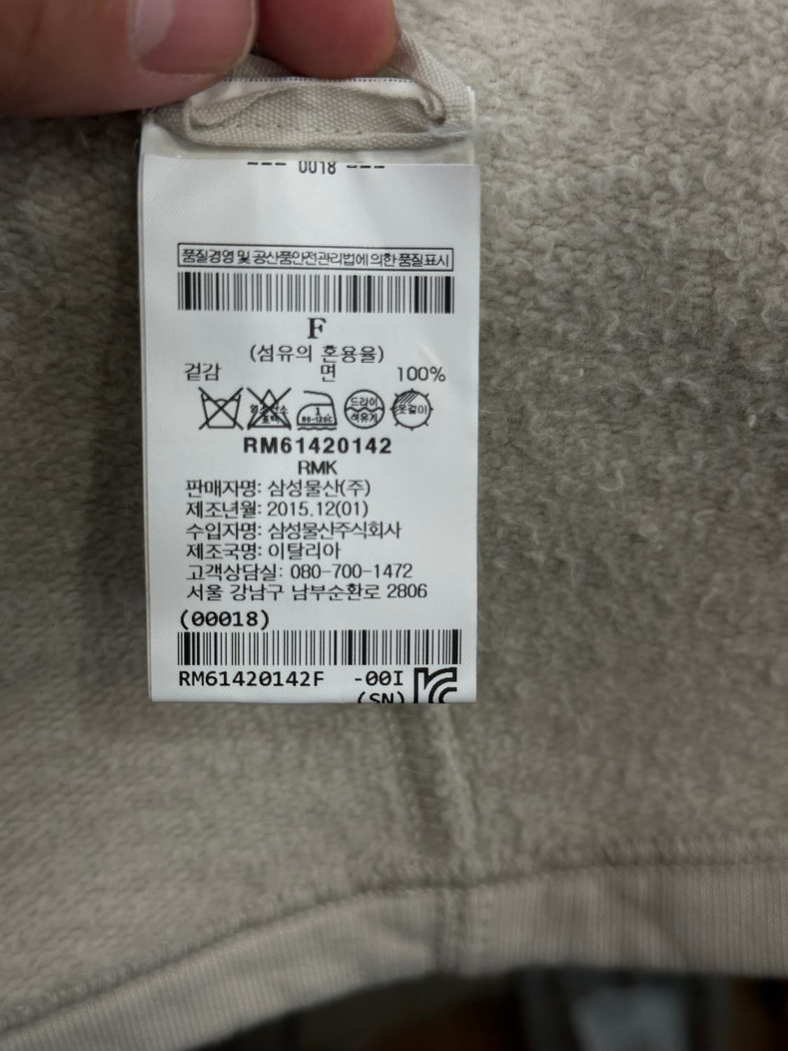 16SS 릭오웬스 PICTURES TANK 상품이미지2