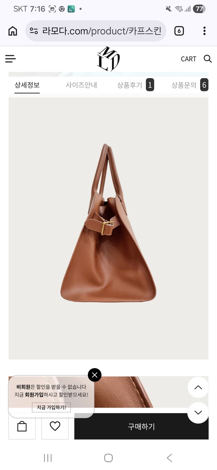 브라운가죽 마고백 상품이미지6