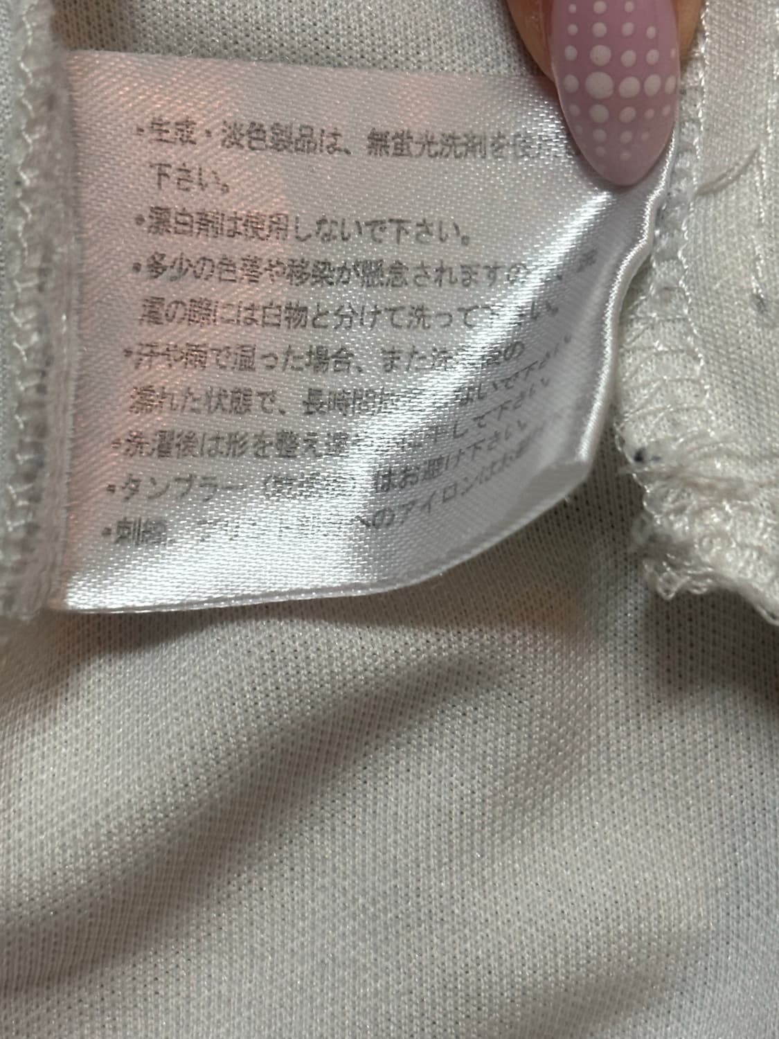 밴슨 레더 롱 스켈레톤 화이트 후드 집업 상품이미지5