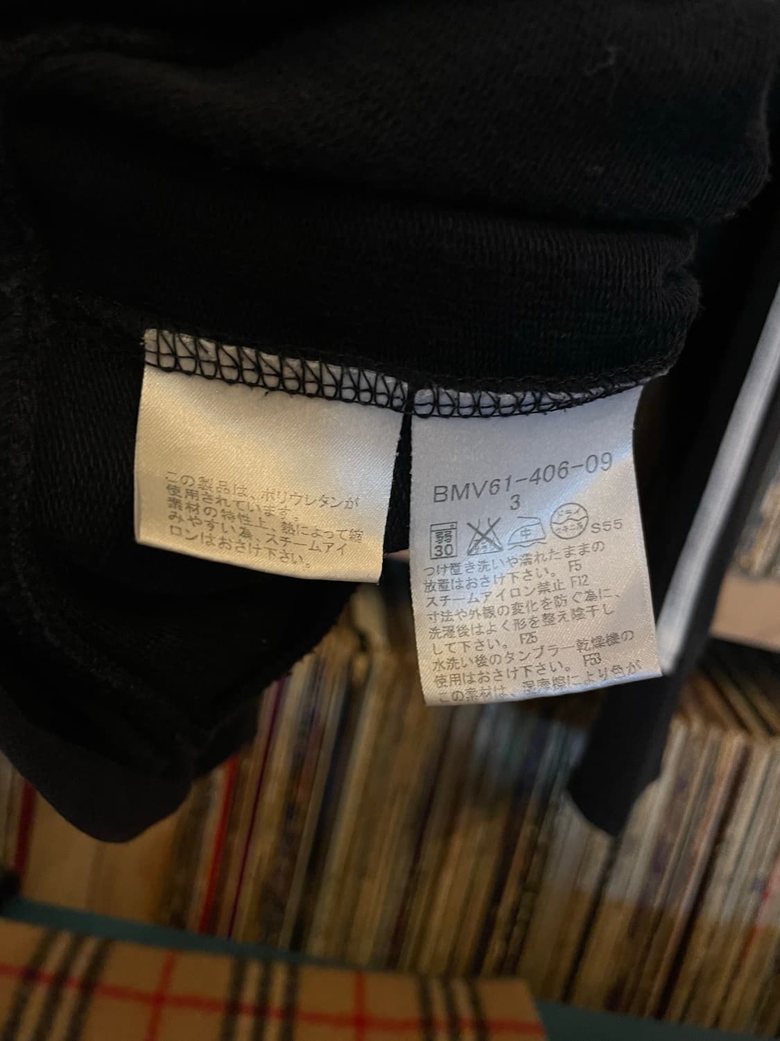 버버리 블랙라벨 사이드라인 코튼 트랙탑 집업 상품이미지8