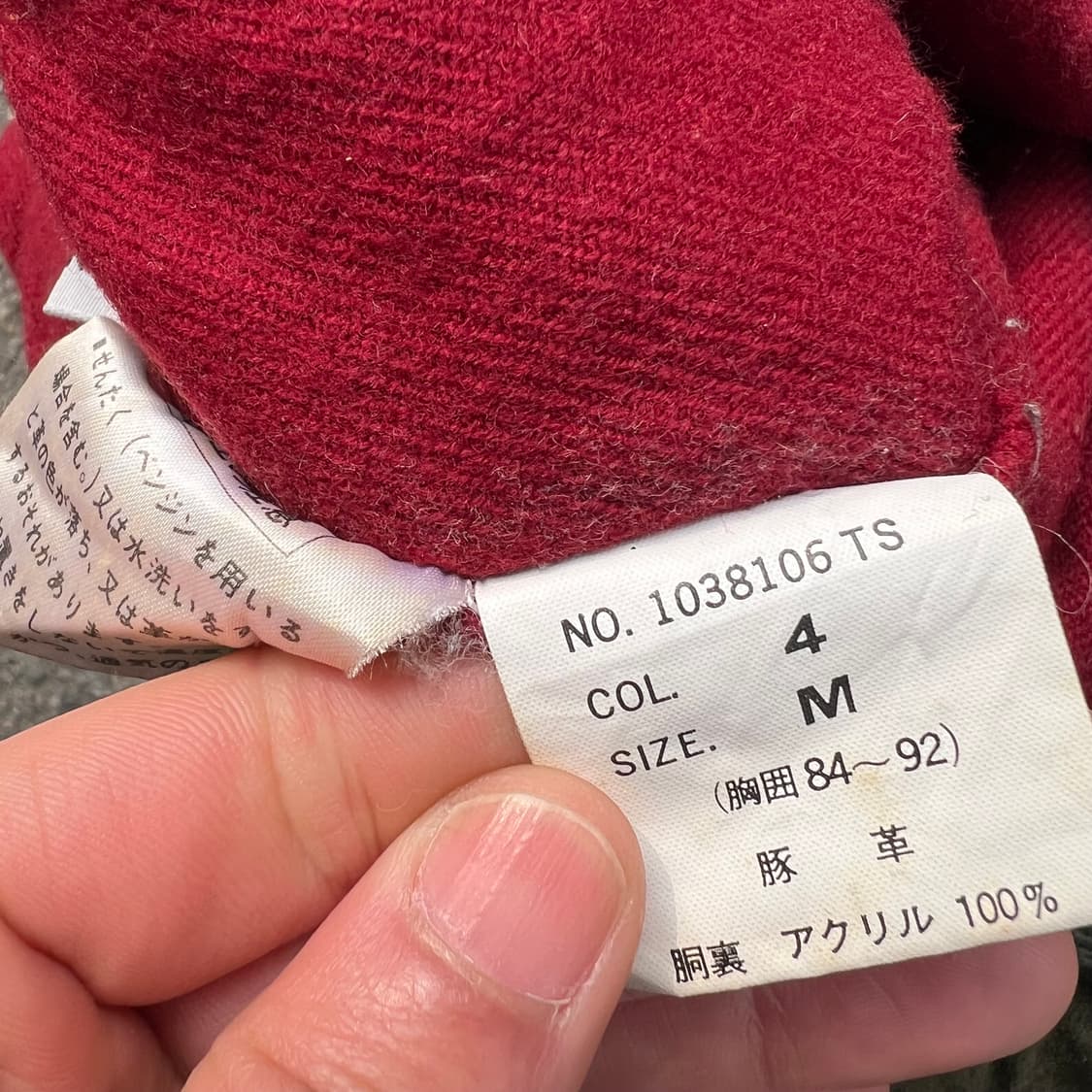 90‘s Fancy Ball 피그 스웨이드 레더 봄버 자켓 상품이미지9