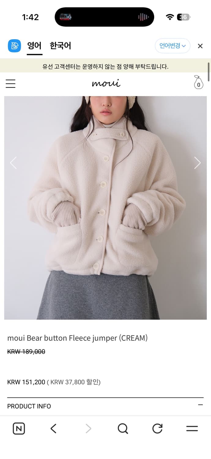 moui Bear button Fleece jumper 크림 상품이미지1