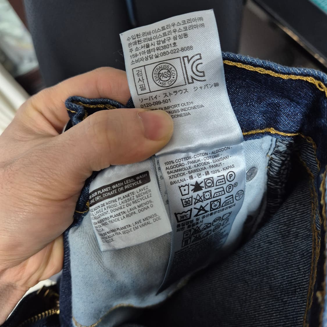 리바이스 505 30x30 상품이미지5