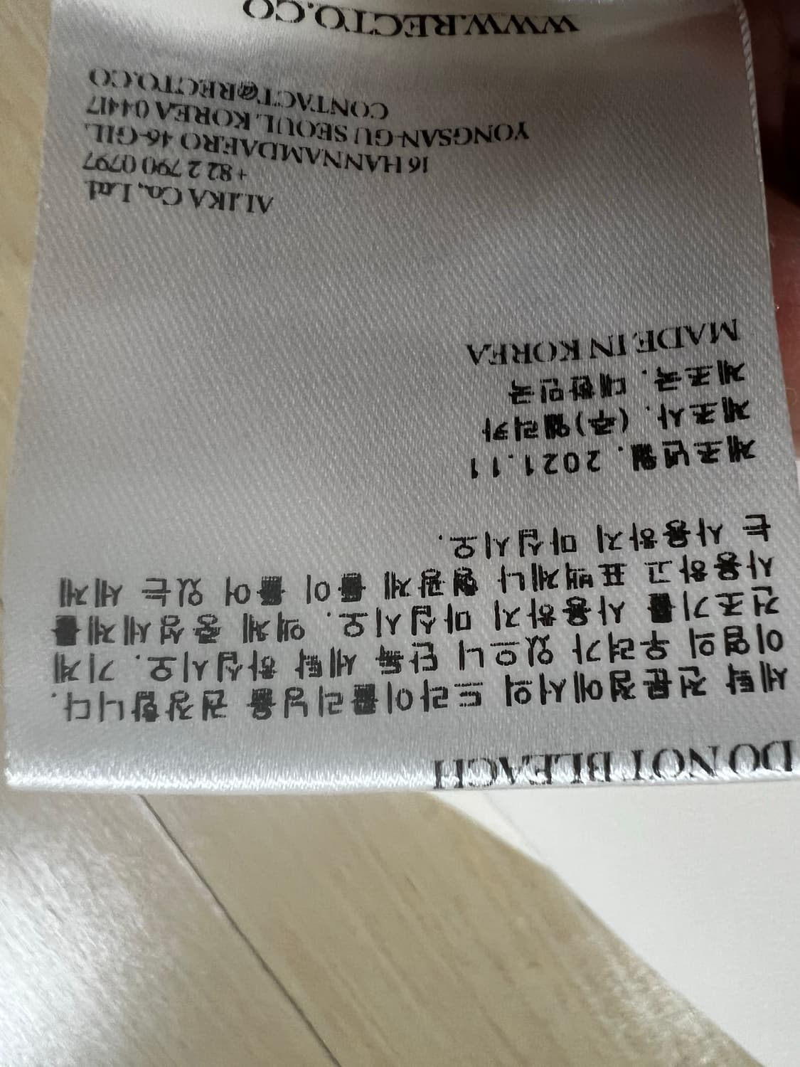 [RECTO] 렉토 정품 플리츠 롱 스커트 아이보리 (XS) 상품이미지6