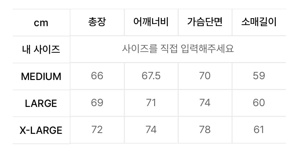 아조바이아조 오버사이즈드 슬로건 후드티 M (오렌지) 상품이미지3