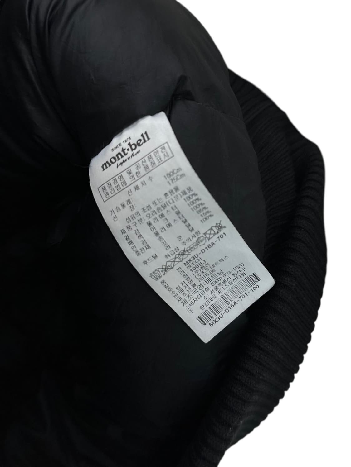 몽벨 덕다운 패딩 카키 (L) 상품이미지9