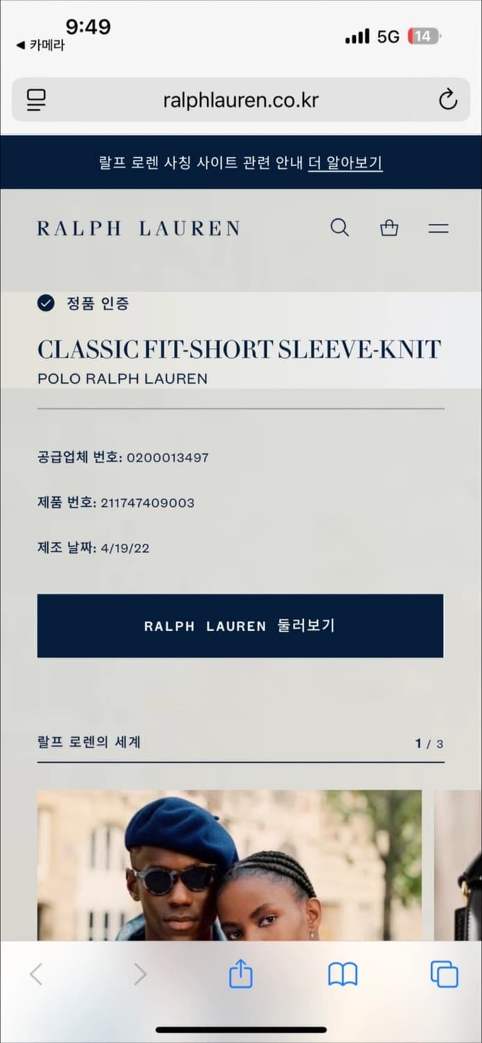 폴로 카라티 상품이미지3