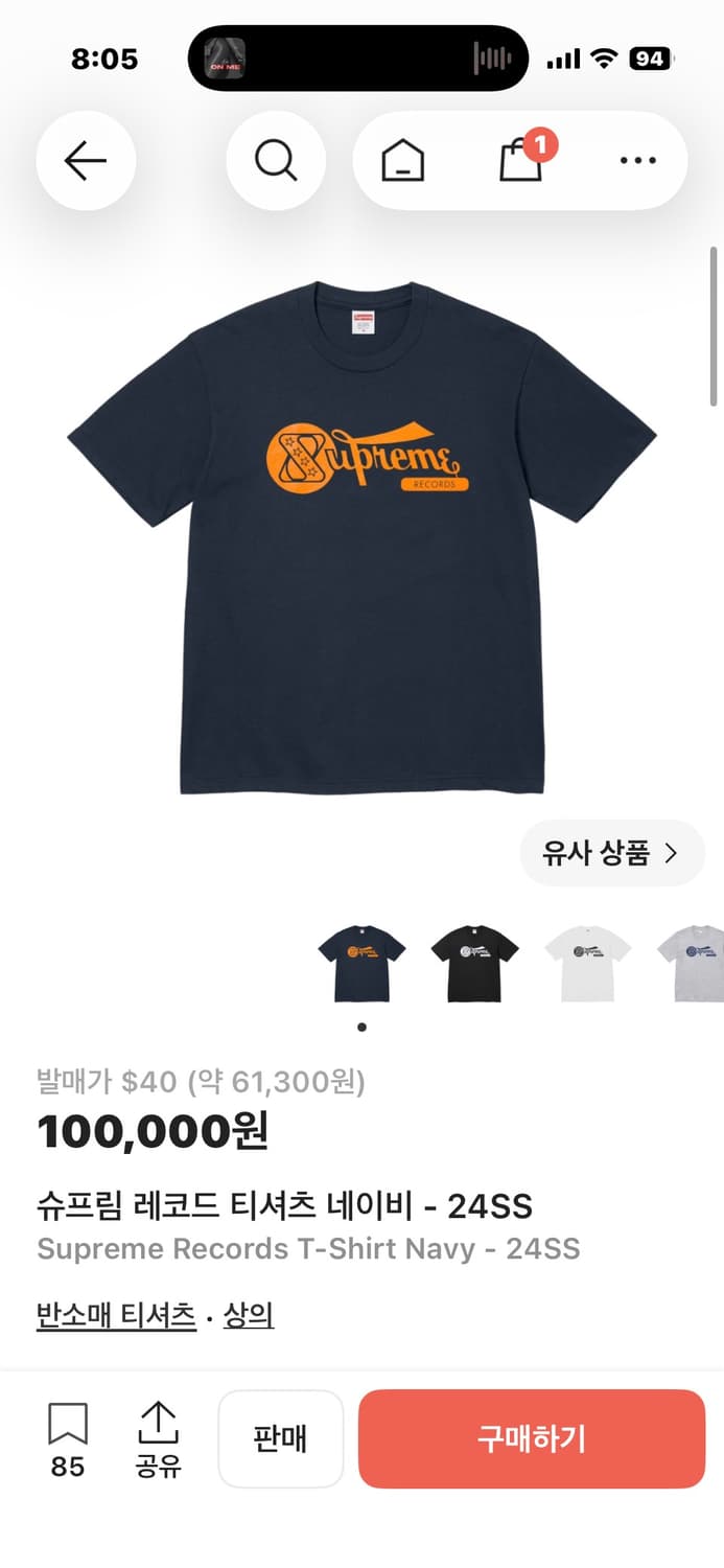 슈프림 레코드 티셔츠 네이비 - 24SS (가격제안 가능) 상품이미지2
