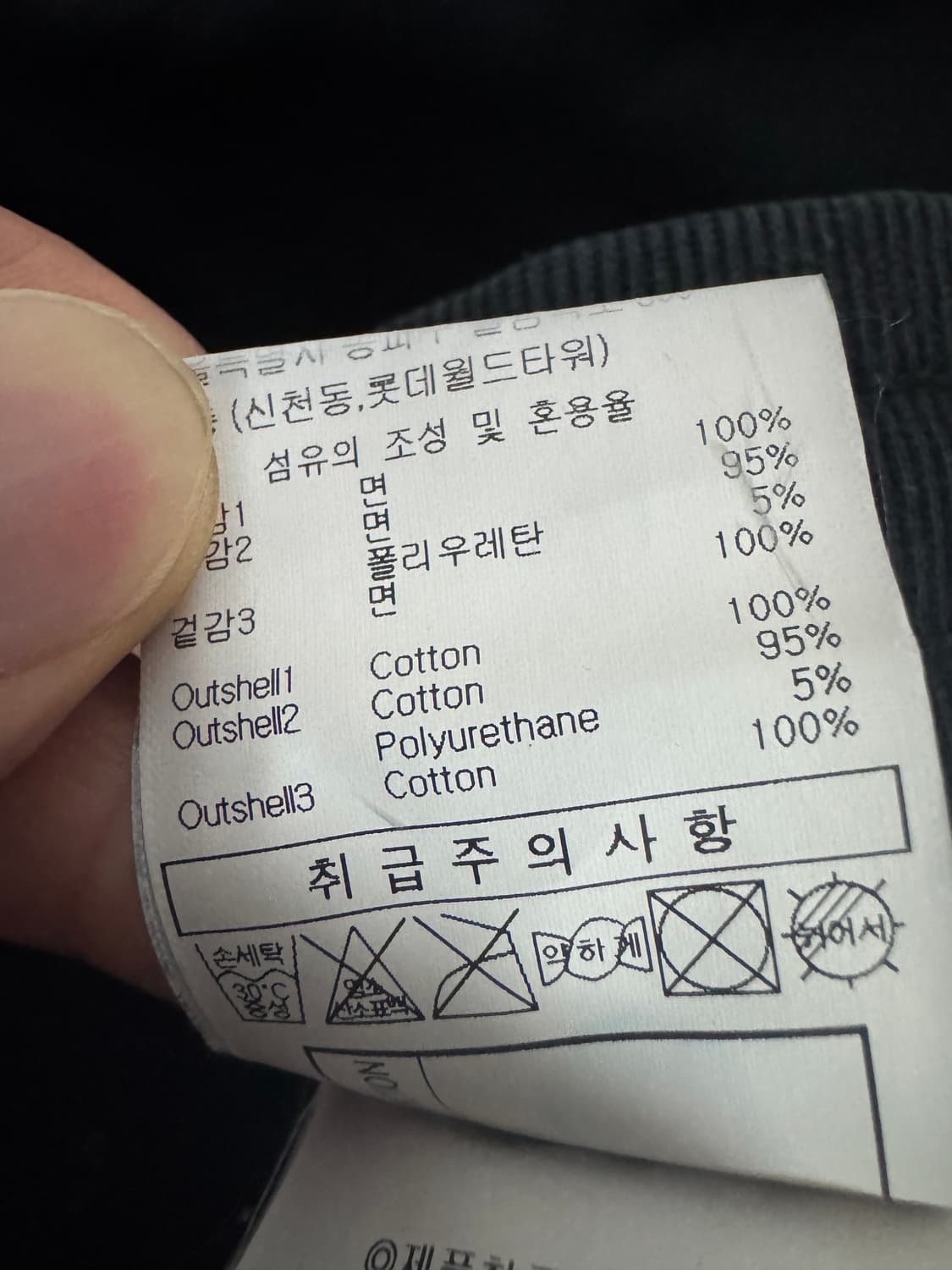 엄브로 Umbro 사이드 스펠로고 트레이닝 조거팬츠 상품이미지4