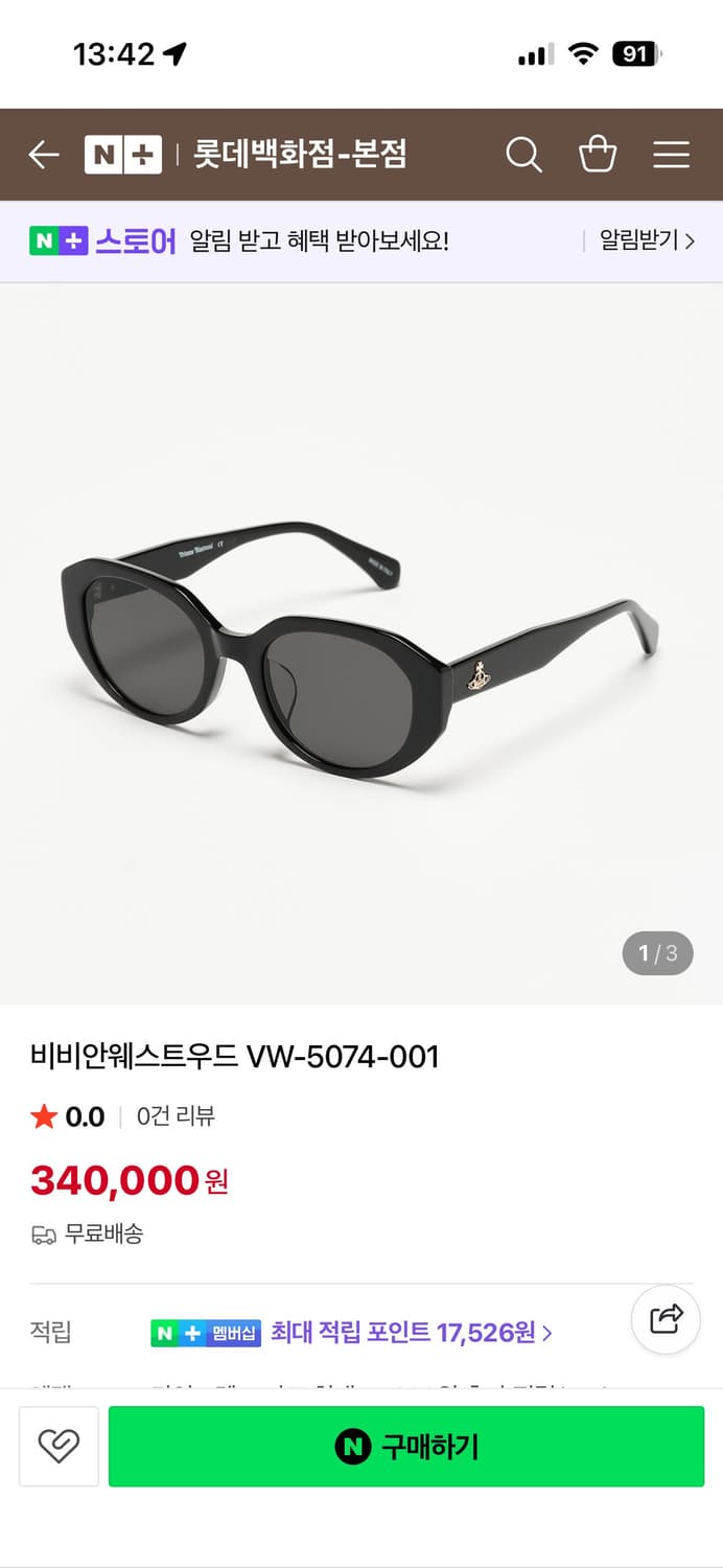 비비안웨스트우드 선글라스 상품이미지5