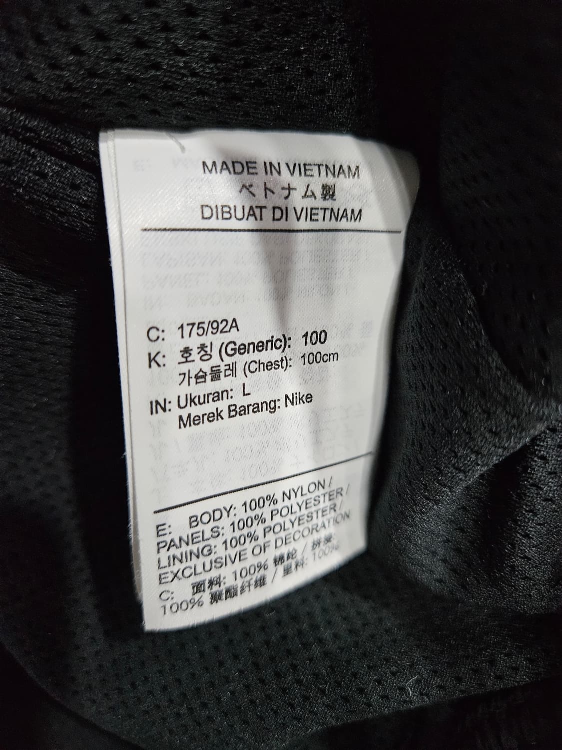 나이키 자수로고 빅스우시 블랙 남성 100 바람막이 집업자켓  상품이미지9