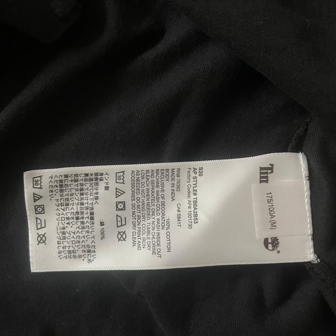 팀버랜드 로고 롱슬리브 상품이미지7