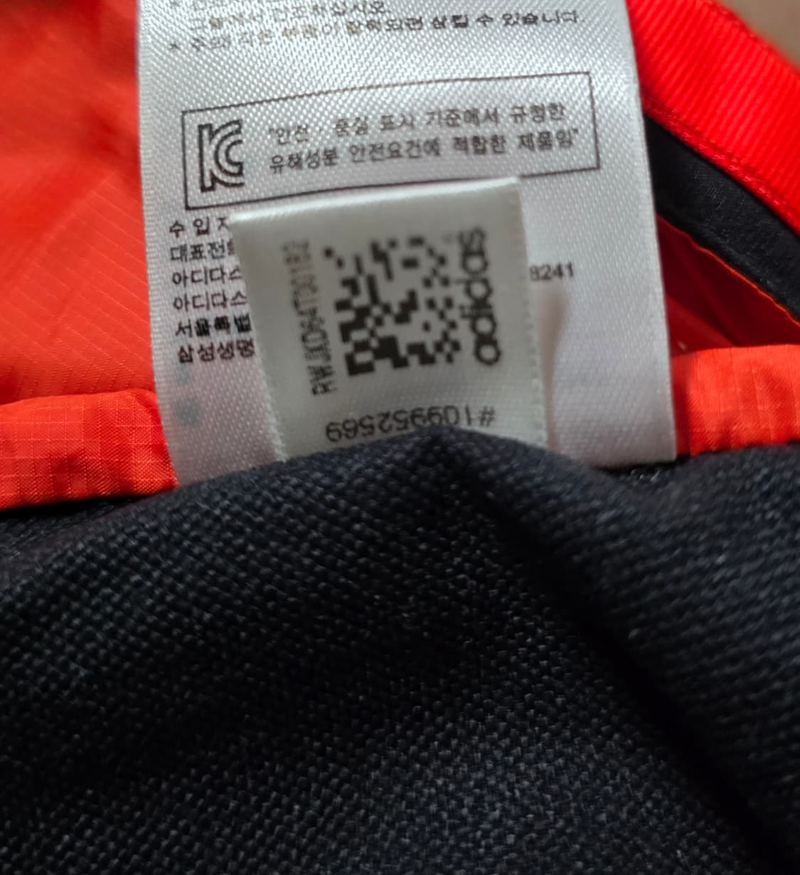 아디다스 남성 테렉스 스카이클라임재킷.
싸이즈 100 상품이미지9