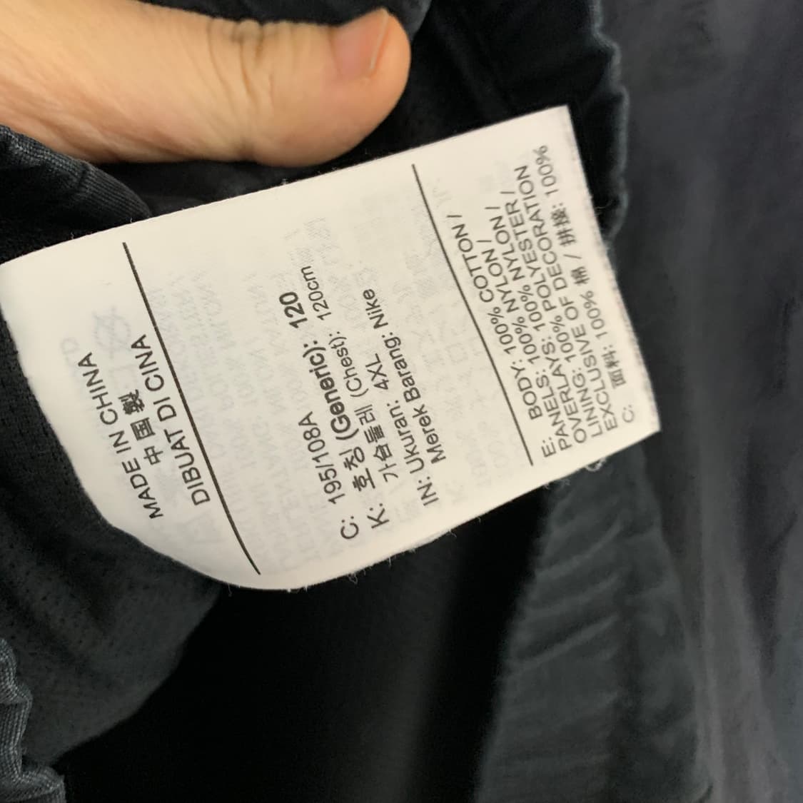 조던 빈티지 블랙 후드 바람막이 재질 아노락 4XL 빅사이즈 상품이미지8