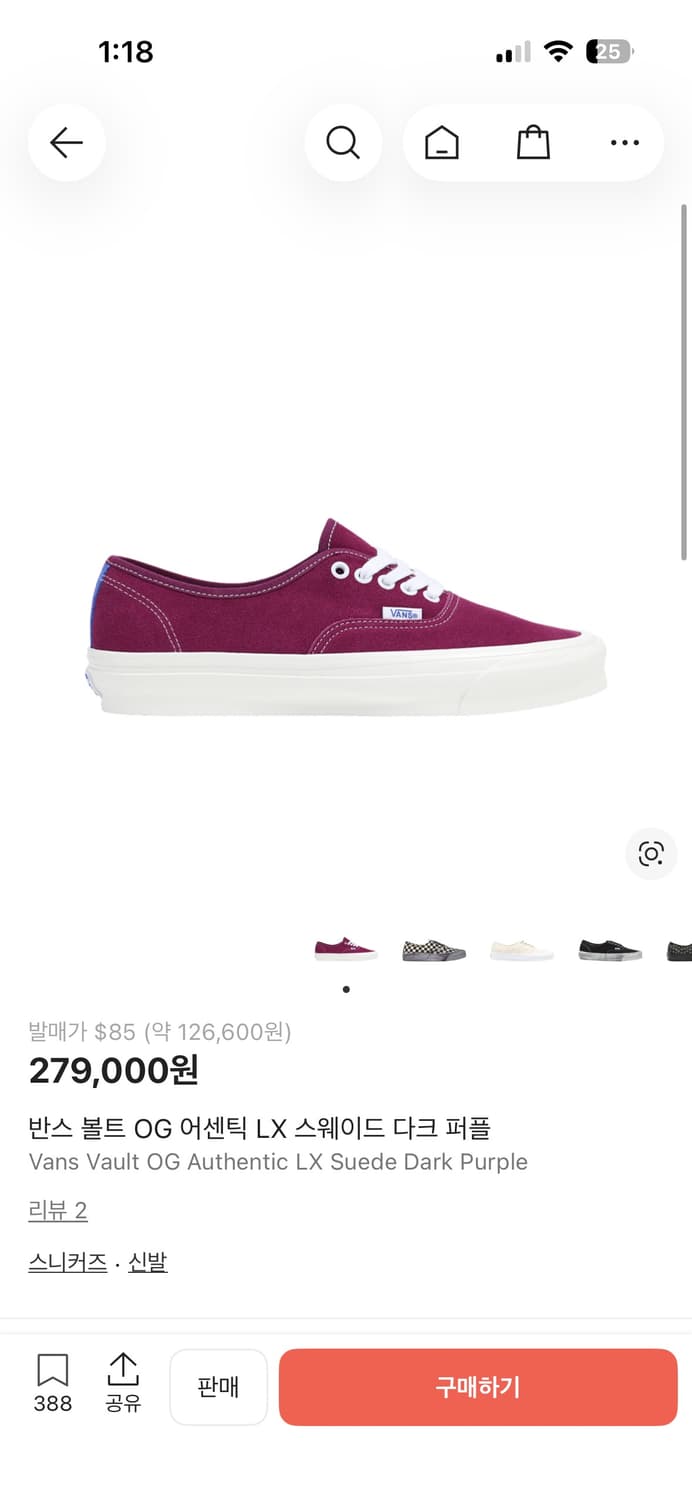 반스 볼트 OG 어센틱 LX 스웨이드 다크 퍼플 275사이즈 상품이미지10