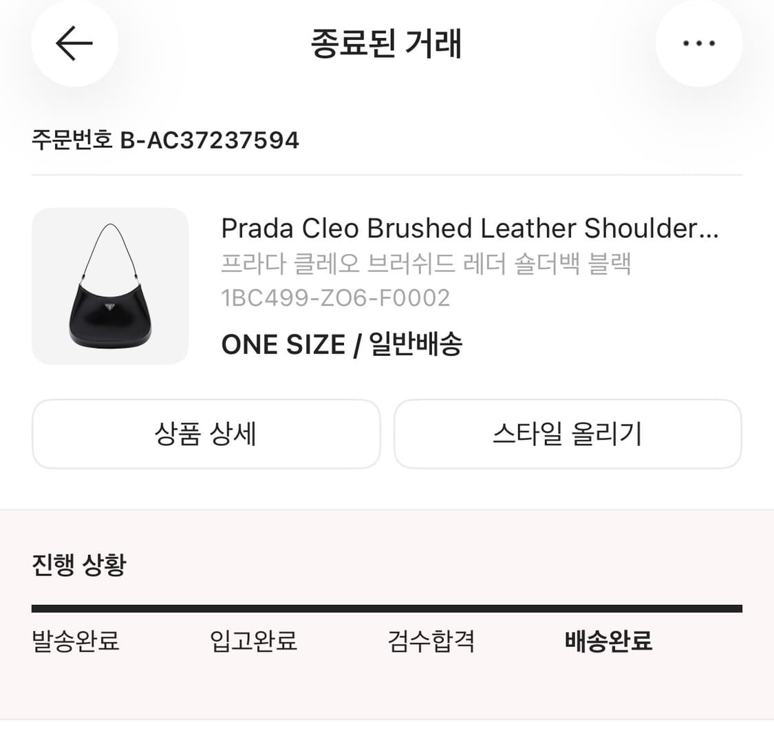 프라다 클레오 브러시드 가죽 숄더백 블랙,실착용한번 상품이미지10