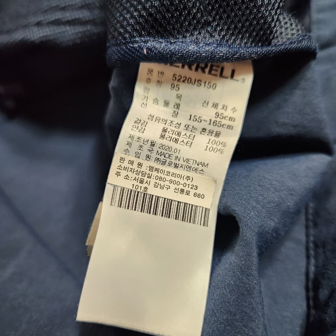 H751 [95] 머렐 여성 바람막이 점퍼
 상품이미지4