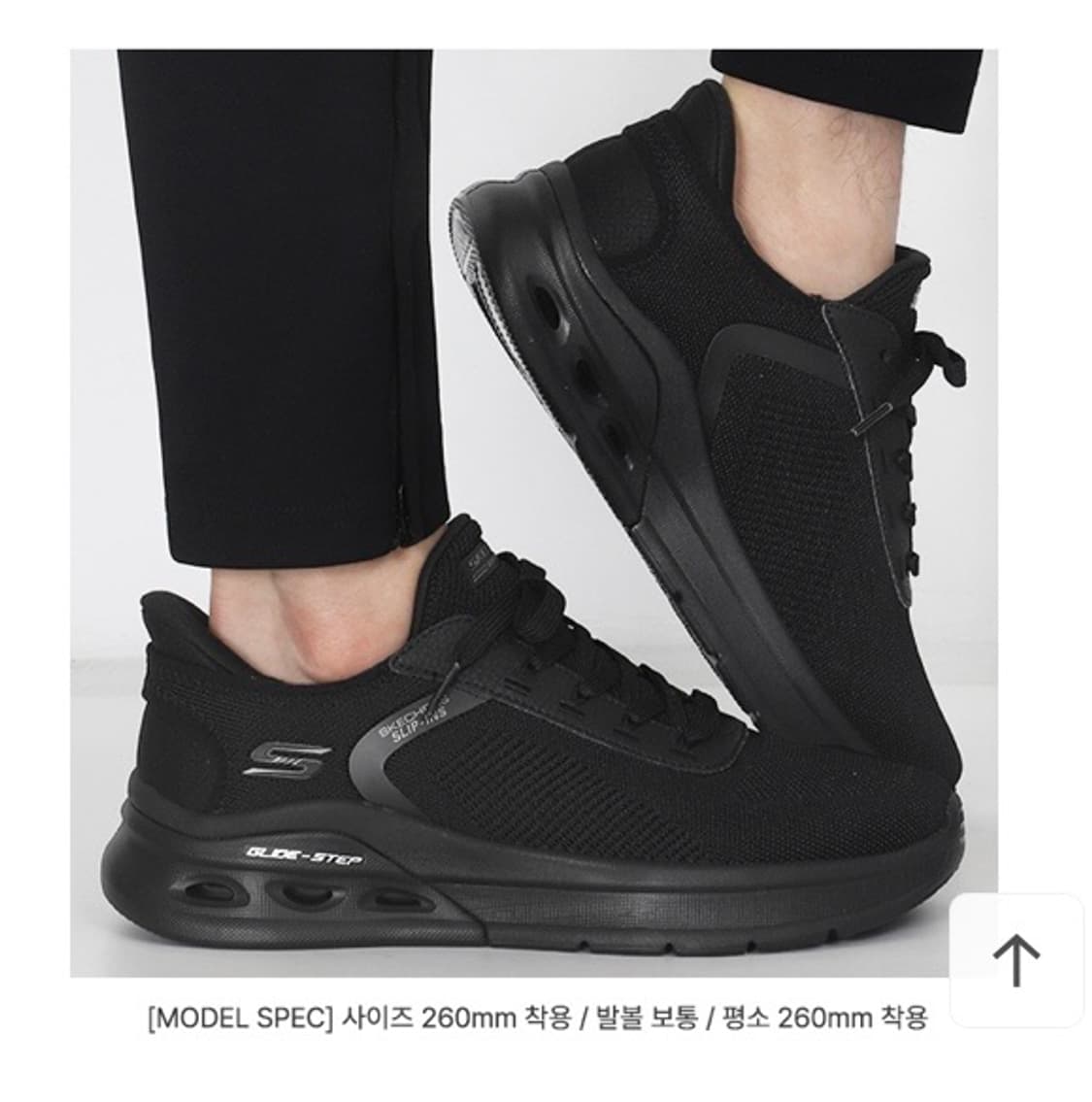 스케처스 운동화 270 판매 상품이미지10