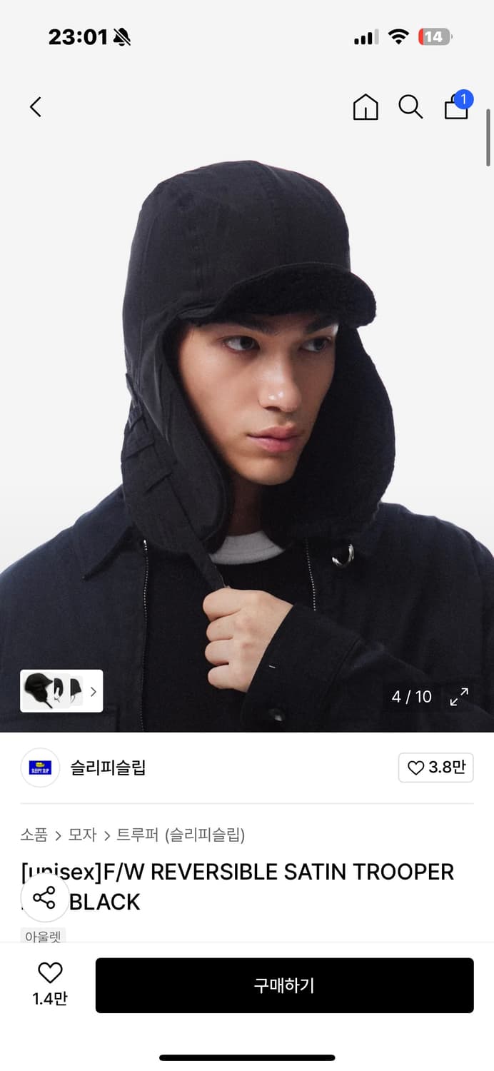 슬리피슬립 [unisex]F/W REVERSIBLE SATIN TROOP 상품이미지1