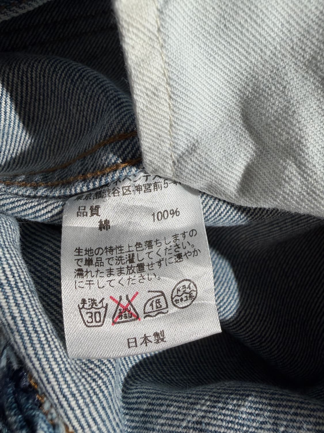 Needles (29.5, Made In Japan) 상품이미지9