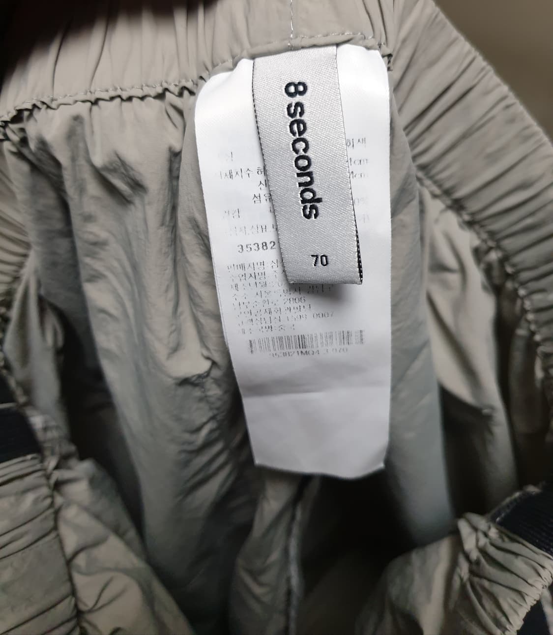 에잇세컨즈 나일론 파라슈트 트레이닝 팬츠 (M) 상품이미지2