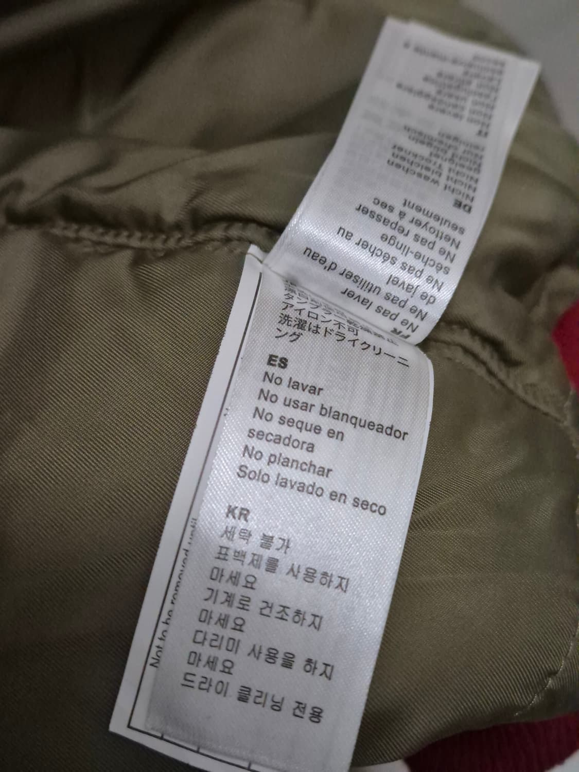 알파 인더스트리  MA-1 Natus(M/95) 상품이미지8