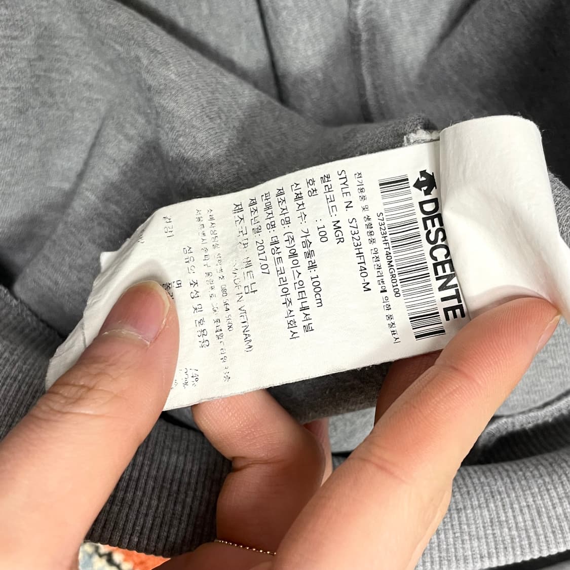 데상트 테크팩 그레이 풀집업 후드집업 남성100 상품이미지6