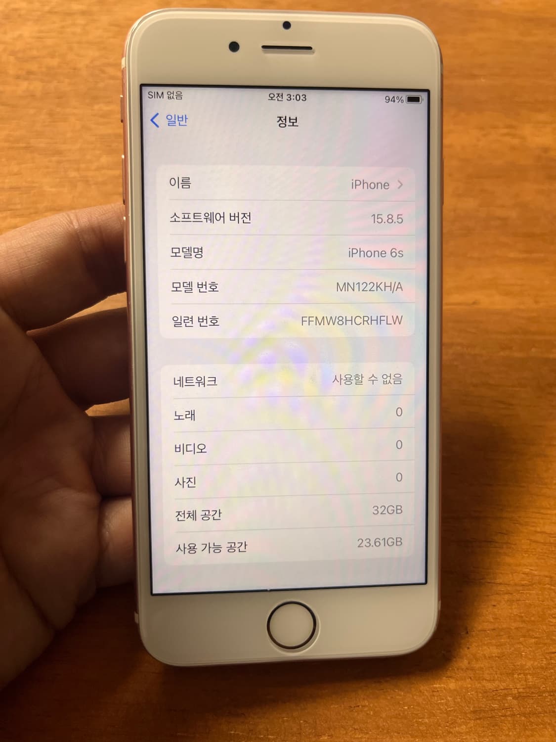 아이폰6s로즈골드 32GB 상품이미지9