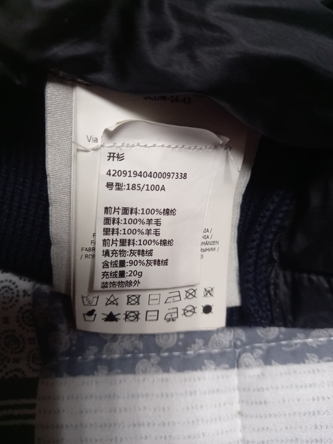 몽클레어 니트패딩    XL 상품이미지6