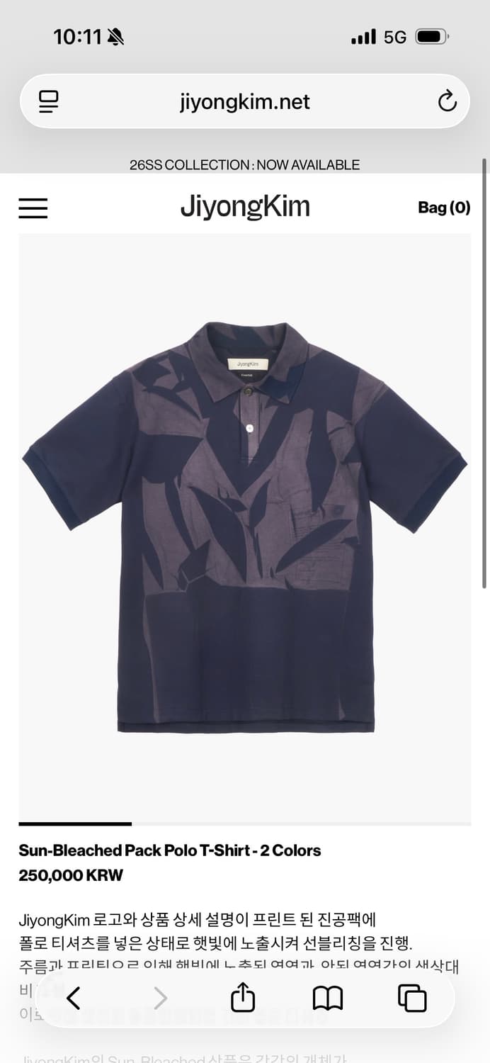 지용킴 Sun-Bleached Pack Polo T-Shirt  네이비  상품이미지1