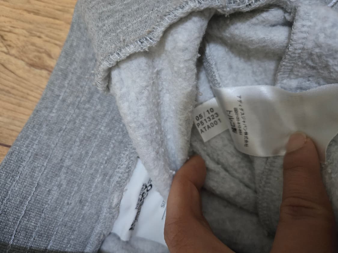 아디다스 제레미스캇 윙 날개 그레이 팬츠 바지 대장 상품이미지6