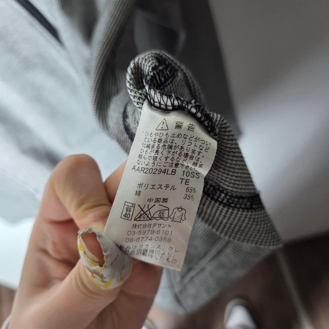 [Courreges] 꾸레쥬 체크 로고 후드집업 상품이미지7