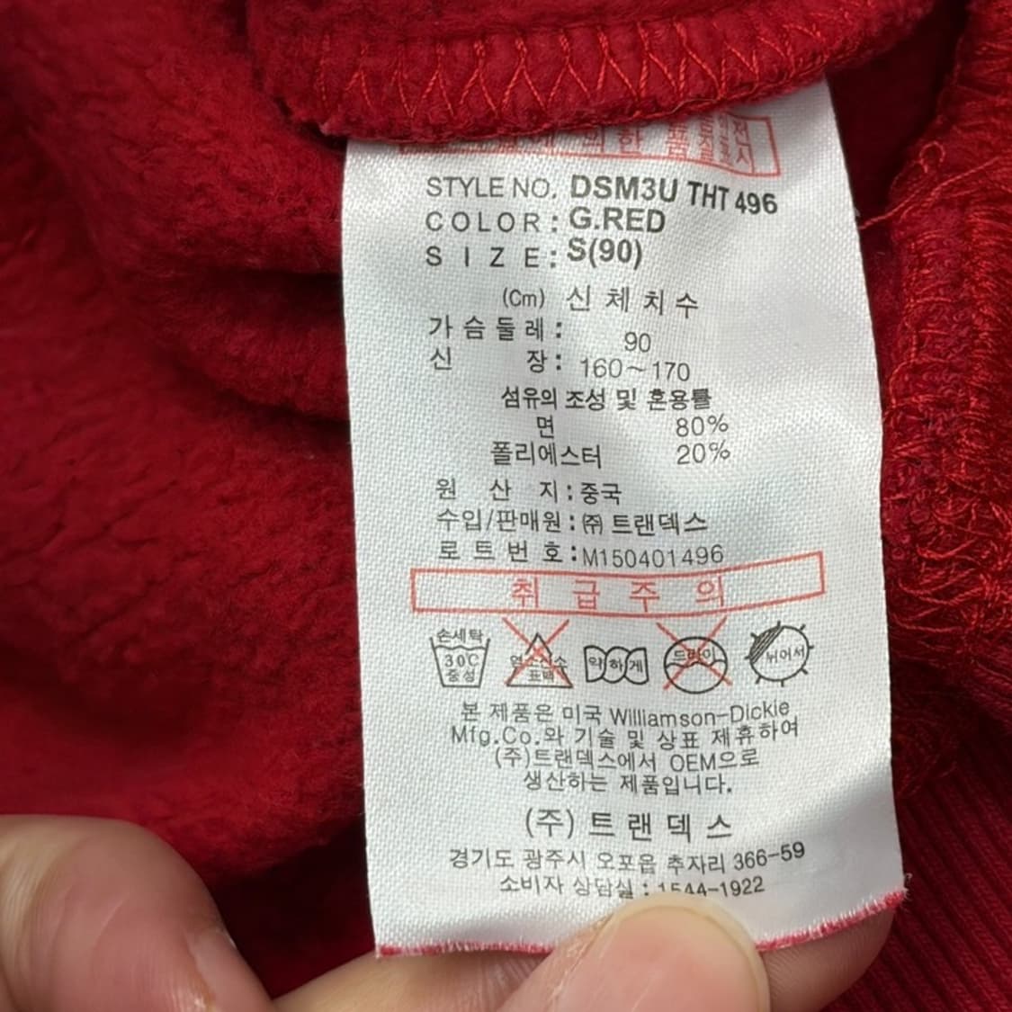 DICKIES 빅로고 후디 S 상품이미지5