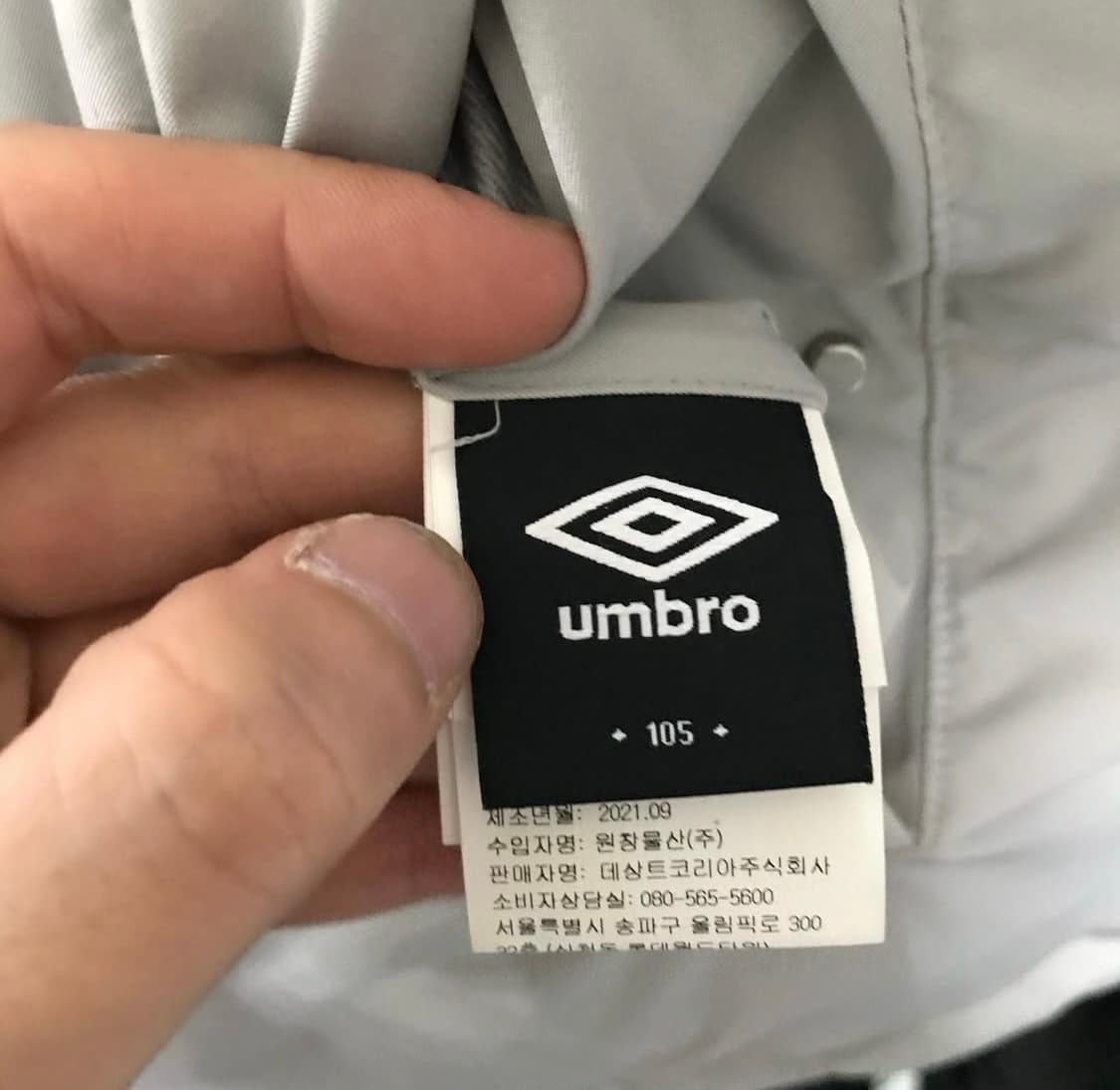 엄브로 양면 리버시블 누빔 패딩점퍼 상품이미지5