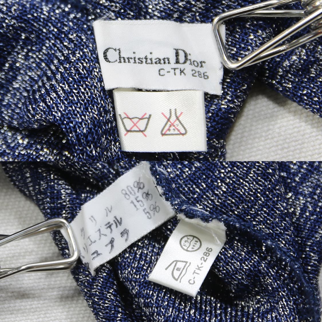 크리스찬 디올 가디건 (여성용 M) 상품이미지7