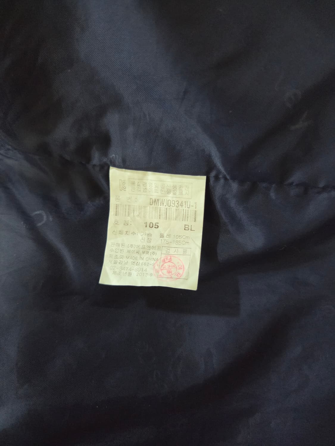 디스커버리  후드 춘추 자켓105 상품이미지10