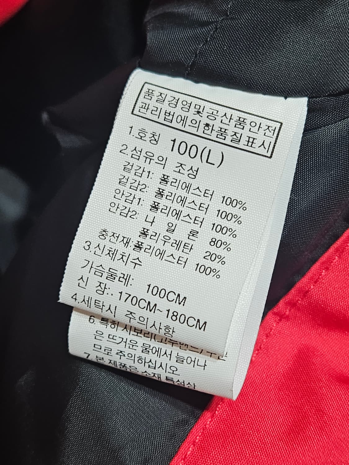 노스페이스 평창올림픽 패럴림픽 패딩자켓 상품이미지8