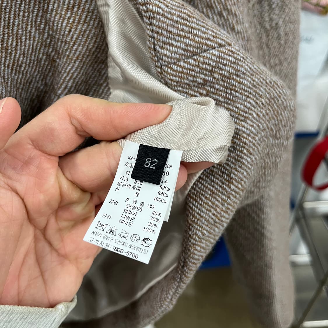 랑방컬렉션 울 블렌드 자켓 82 상품이미지4