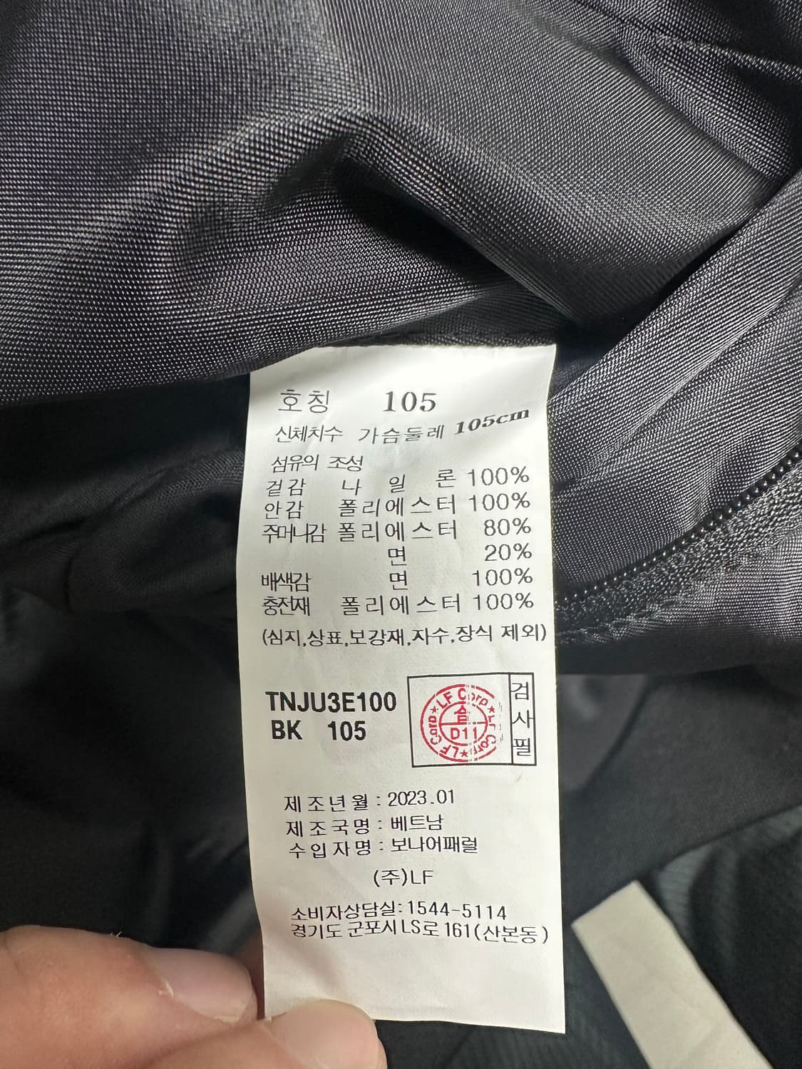 Tngt 마원 XL 블랙 상품이미지6